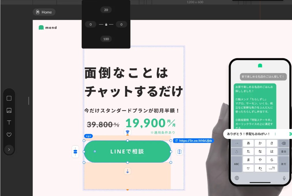 【徹底解説】企業でNoCode（ ノーコード ）を活用した事例を紹介 – NoCode Journal Japan ノーコード ジャーナル ジャパン