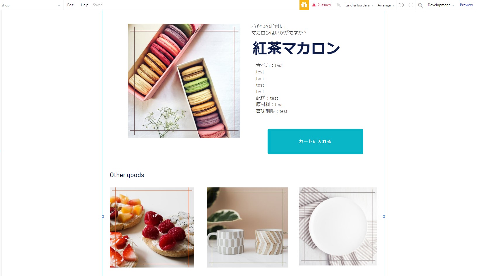 【選び方と作り方を徹底解説】ノーコードでオンラインショップを開設しよう！ – NoCode Journal Japan ノーコード ジャーナル ...